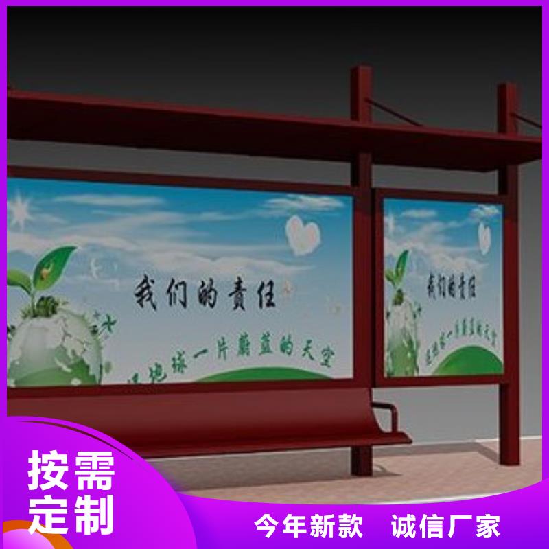 候車亭垃圾箱實(shí)力派廠家