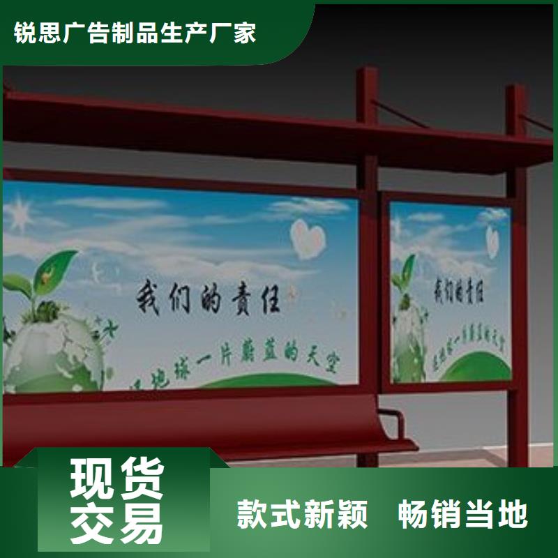 候車亭舊衣回收箱質(zhì)量可靠