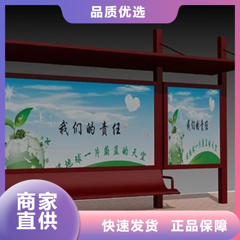 候車亭隨心所欲定制