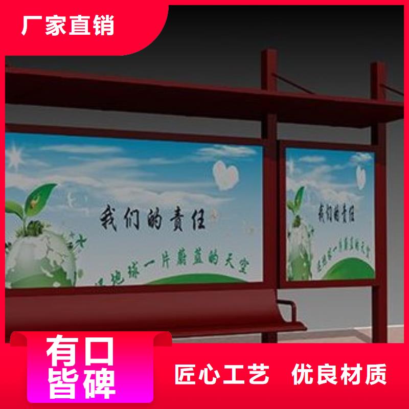 候車亭隨心所欲定制