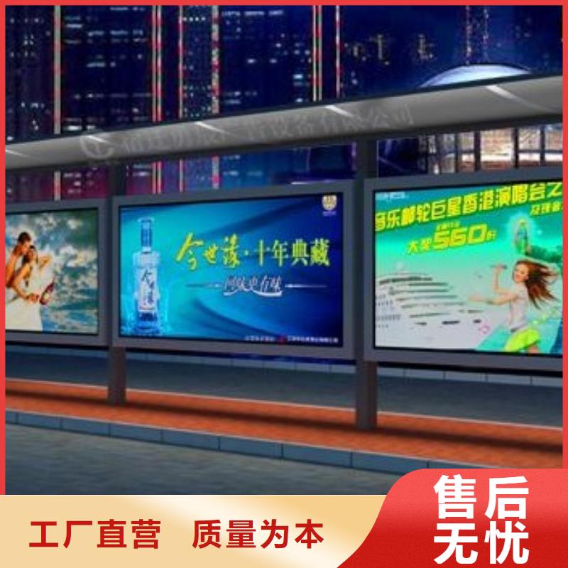 候車亭,智能候車亭廠家直銷省心省錢