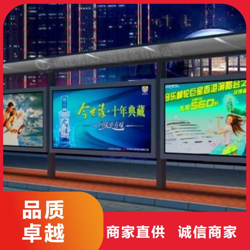 候車亭醫(yī)院宣傳欄精心選材