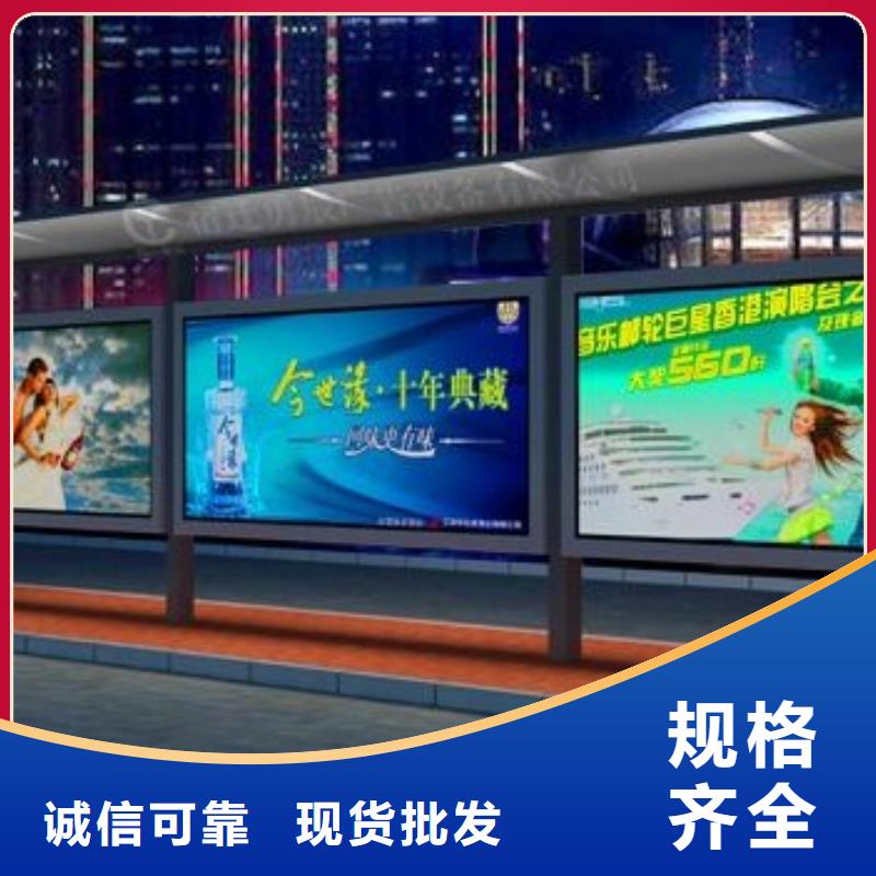 候車亭醫(yī)院宣傳欄精心選材