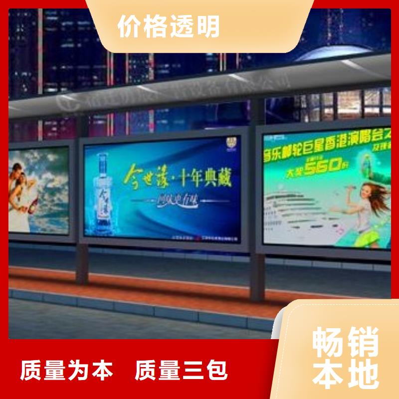 候車亭垃圾箱實(shí)力派廠家