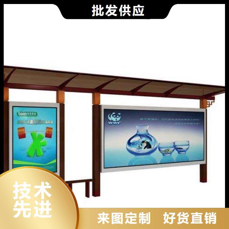 候車亭閱報欄燈箱同行低價