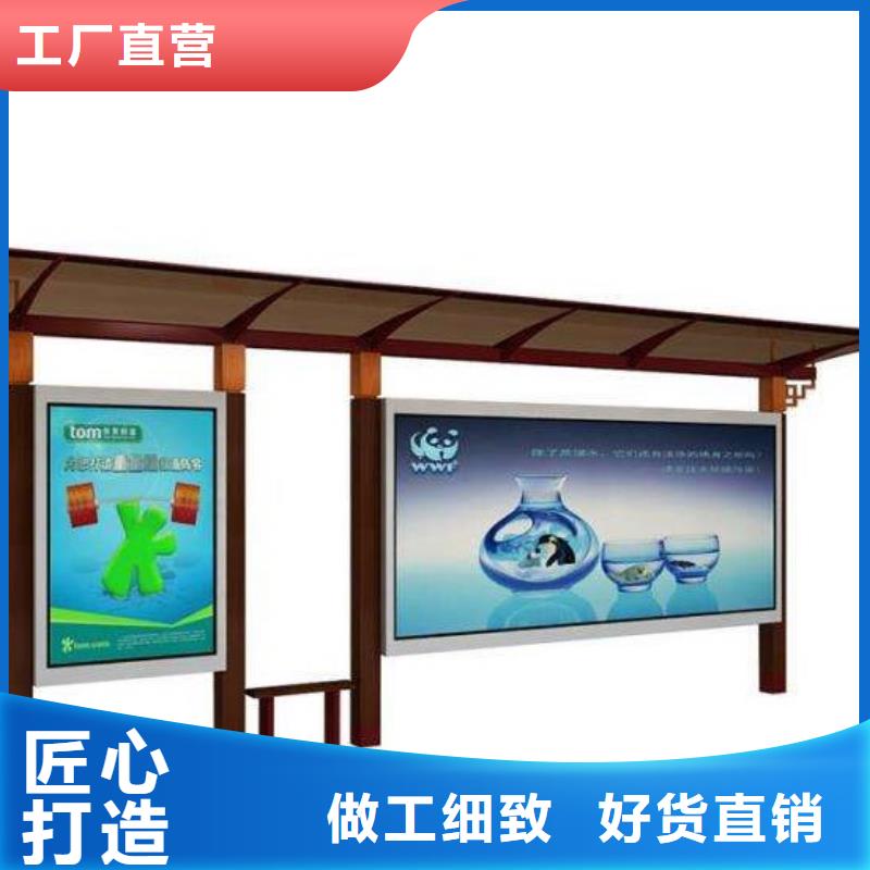 候車亭垃圾箱實(shí)力派廠家