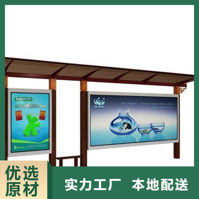 候車亭閱報欄燈箱同行低價