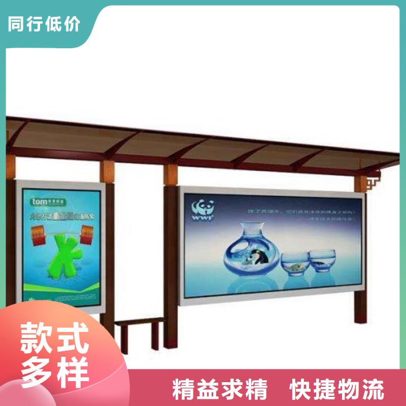 候車亭隨心所欲定制