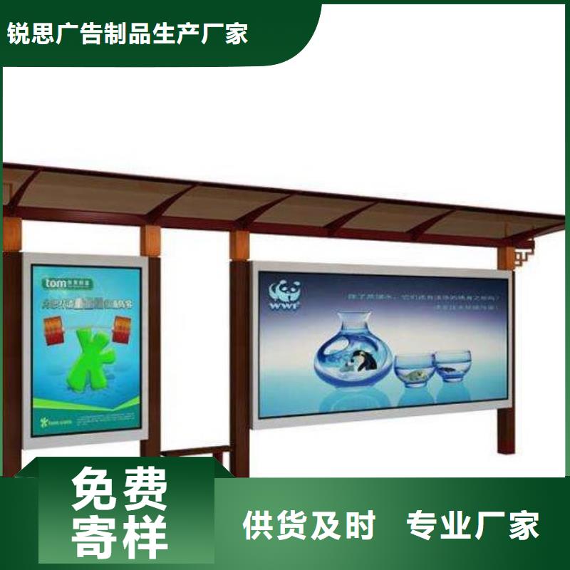 候車亭宣傳欄燈箱實(shí)拍展現(xiàn)