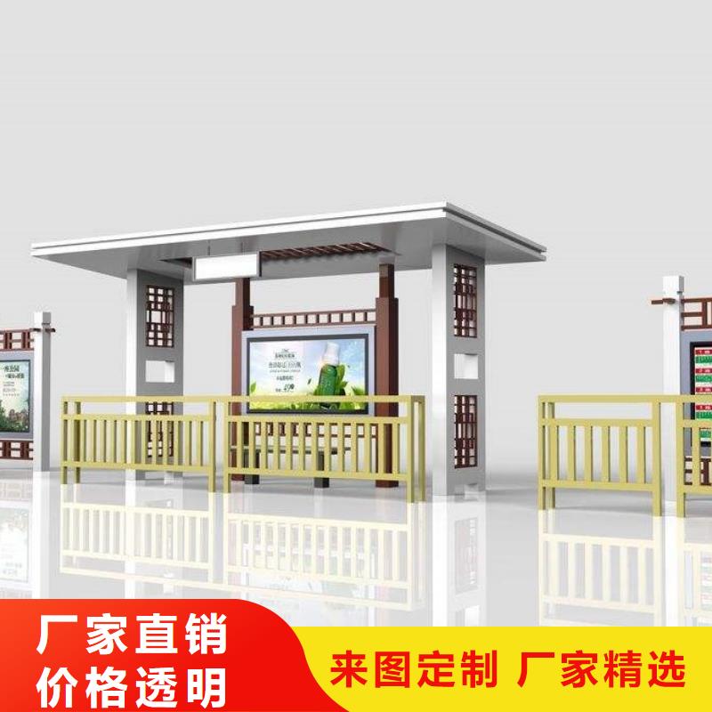 候車亭垃圾箱實(shí)力派廠家