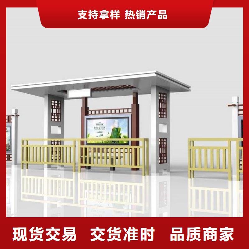 候車亭舊衣回收箱質(zhì)量可靠