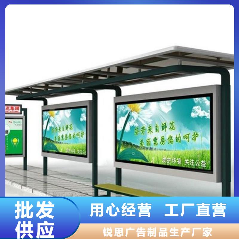 候車亭隨心所欲定制