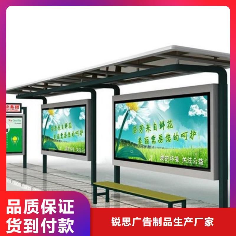 候車亭,廣告垃圾箱現(xiàn)貨充裕