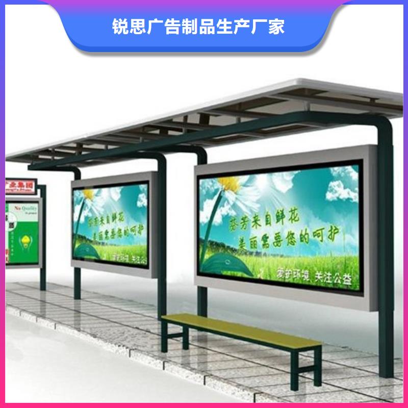 候車亭閱報欄燈箱同行低價
