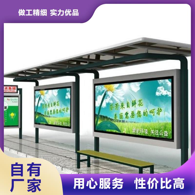 候車亭閱報欄燈箱同行低價