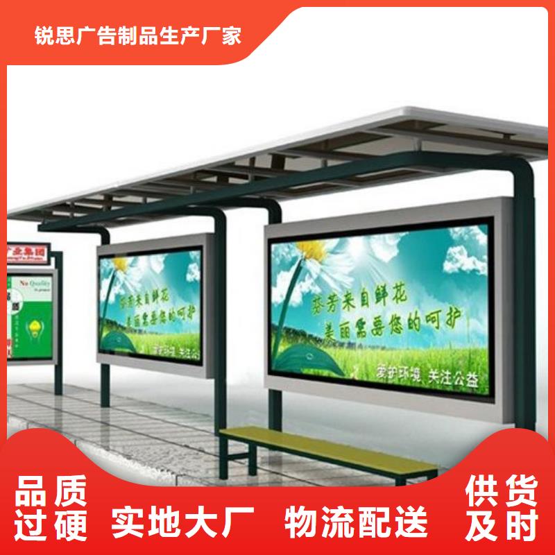 候車亭垃圾箱實(shí)力派廠家