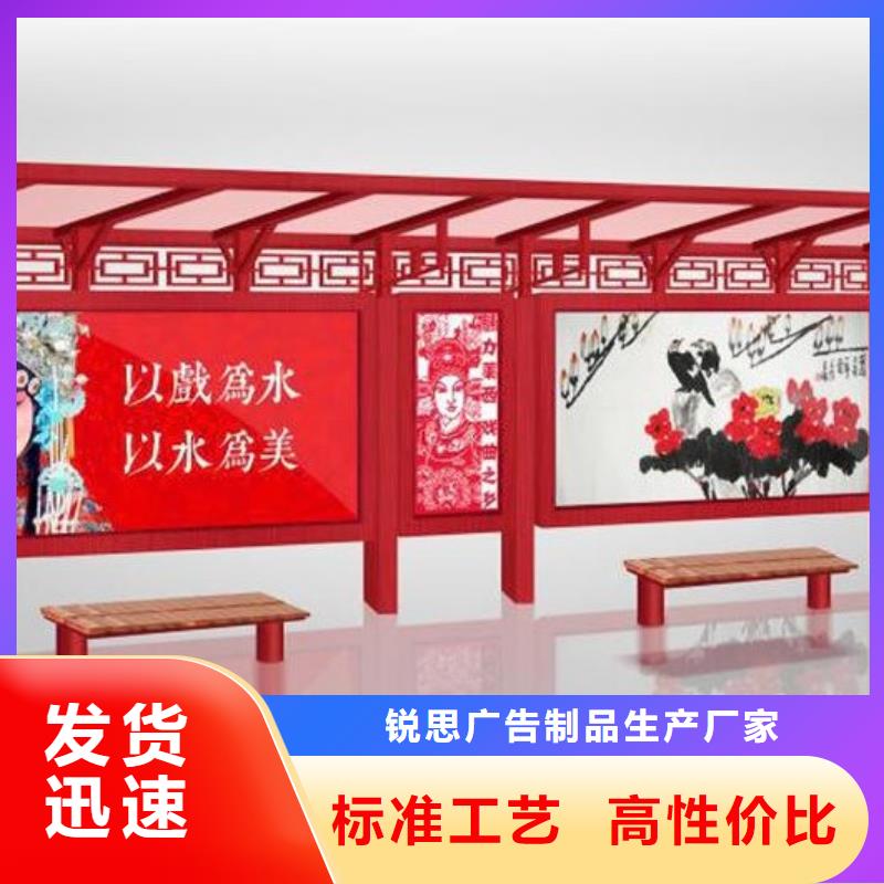 候車亭隨心所欲定制