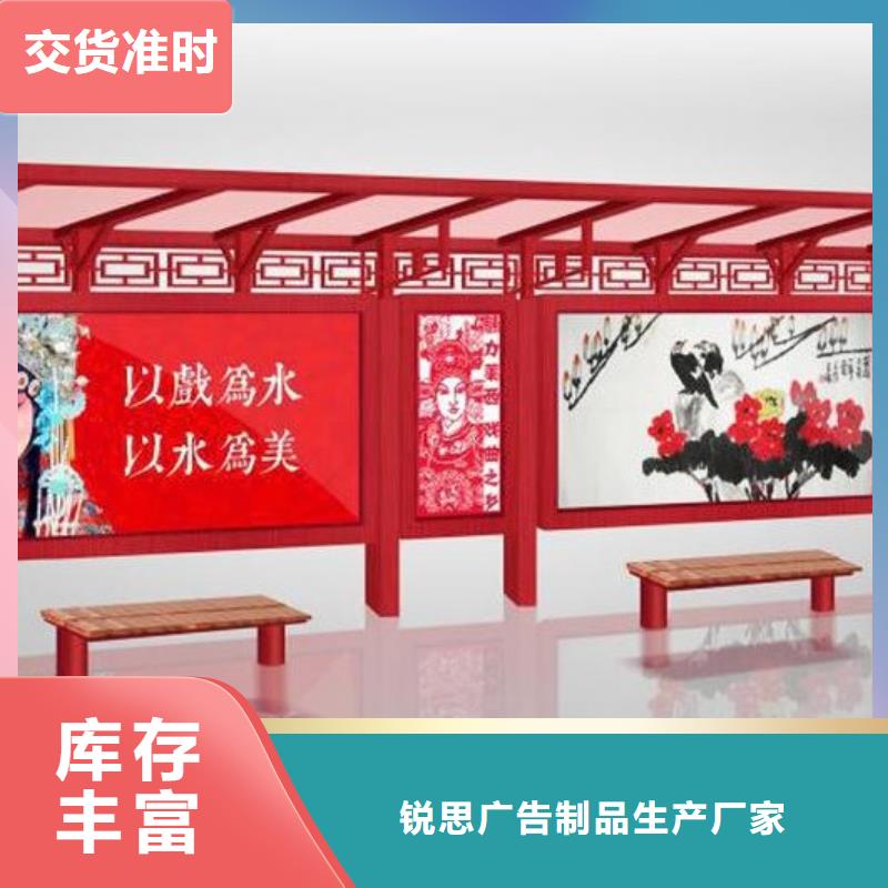 候車亭垃圾箱實(shí)力派廠家