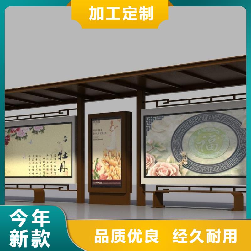 候車亭醫(yī)院宣傳欄精心選材