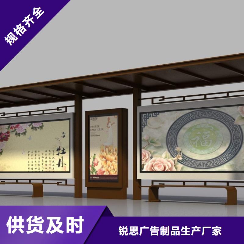 候車亭,廣告垃圾箱現(xiàn)貨充裕