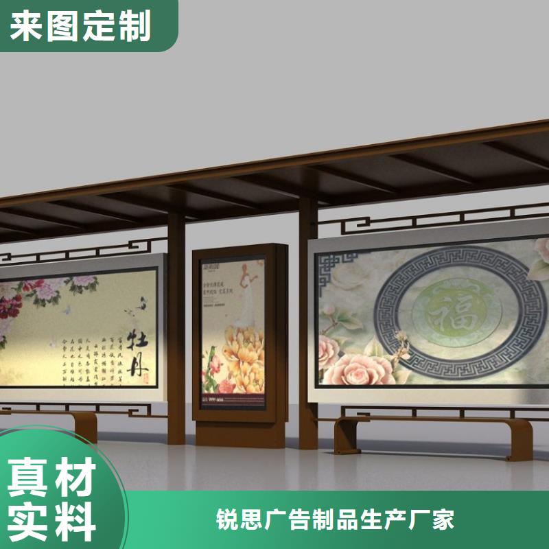 候車亭垃圾箱實(shí)力派廠家