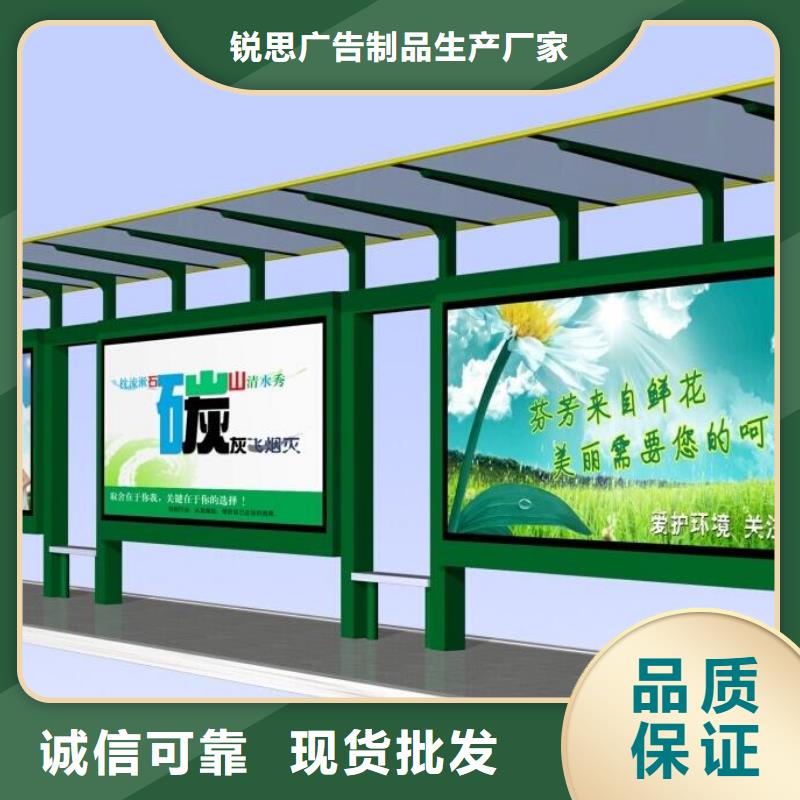候車亭閱報欄燈箱同行低價