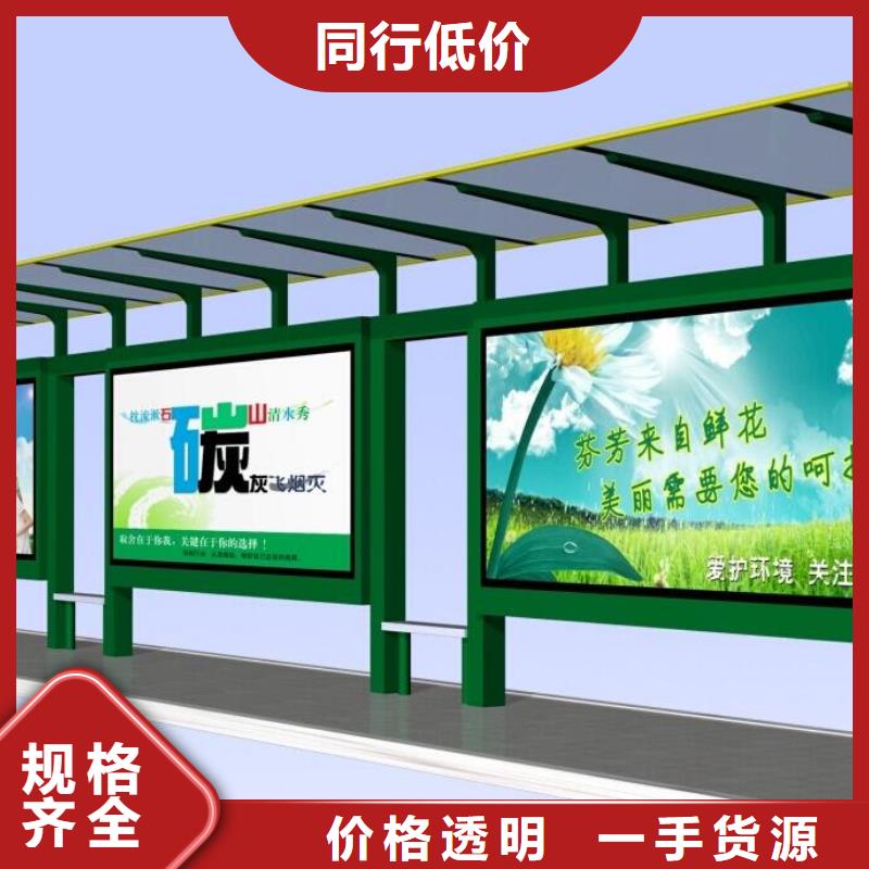 候車亭醫(yī)院宣傳欄精心選材