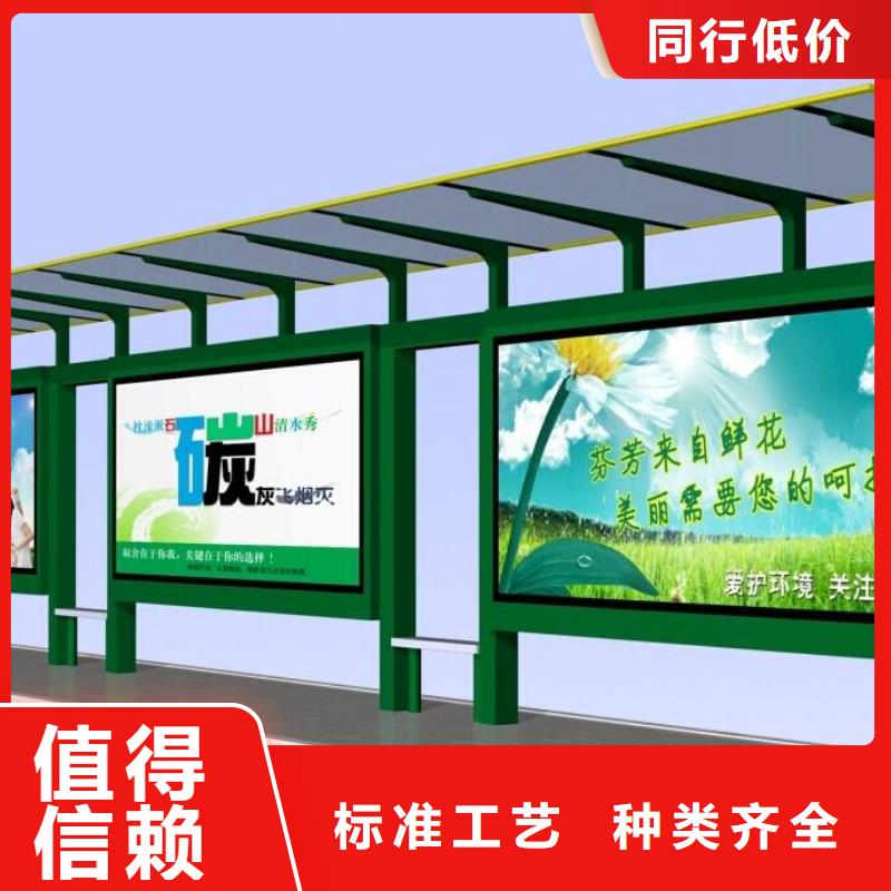 候車亭垃圾箱實(shí)力派廠家