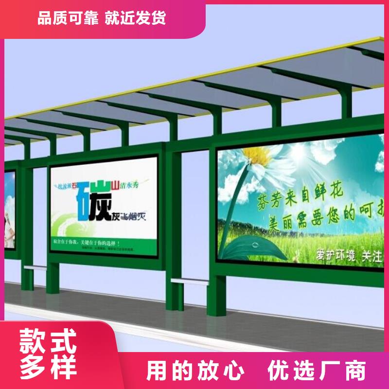 候車亭,廣告垃圾箱現(xiàn)貨充裕