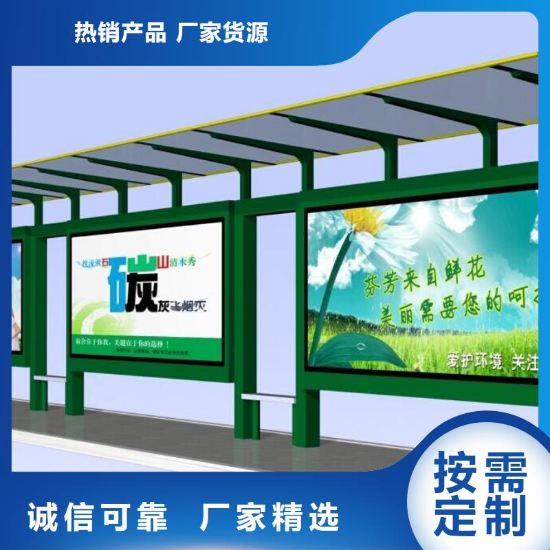 候車亭醫(yī)院宣傳欄精心選材