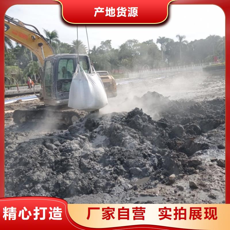 污泥处理-粉煤灰固化剂拒绝伪劣产品