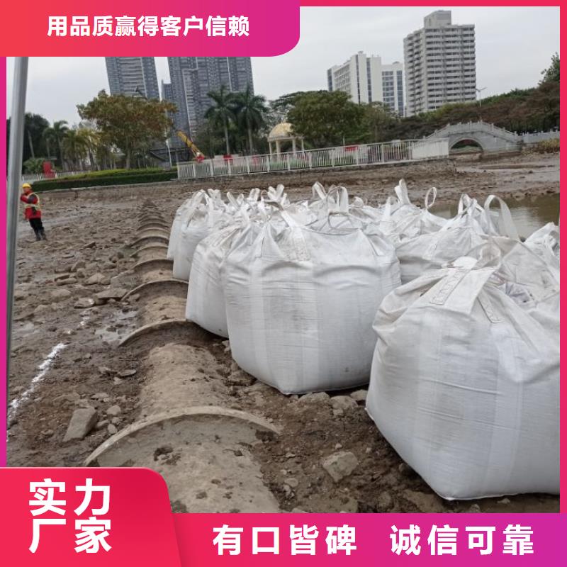 污泥处理沙土固化剂品质优选
