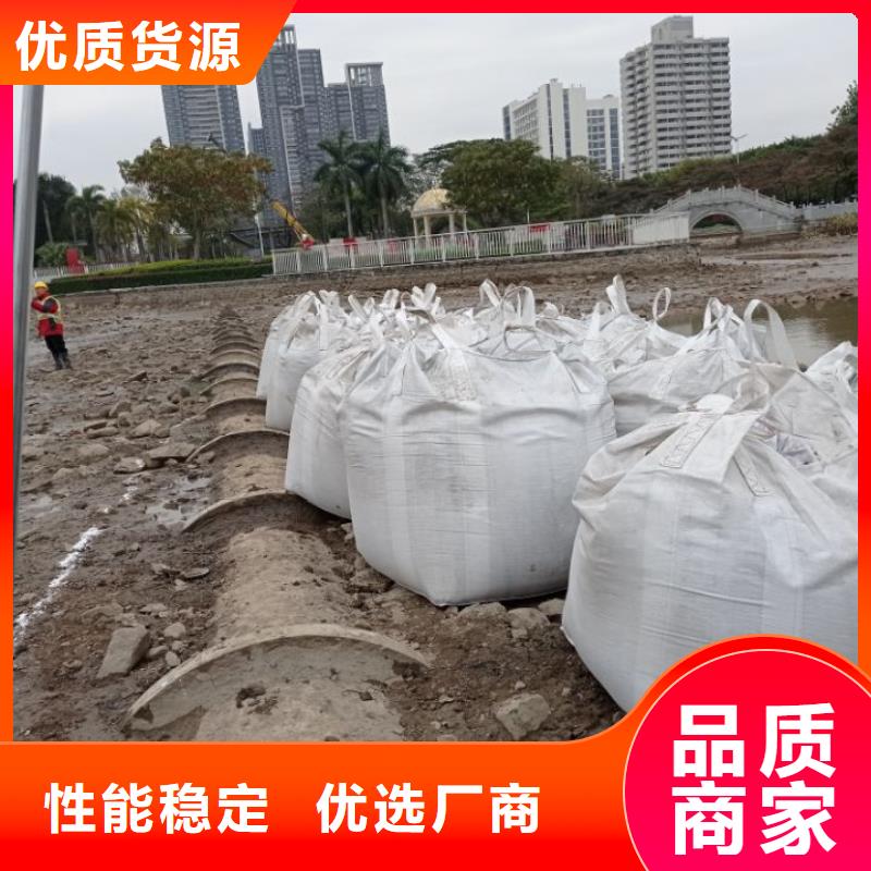 污泥处理-生物酶土壤固化剂质量好