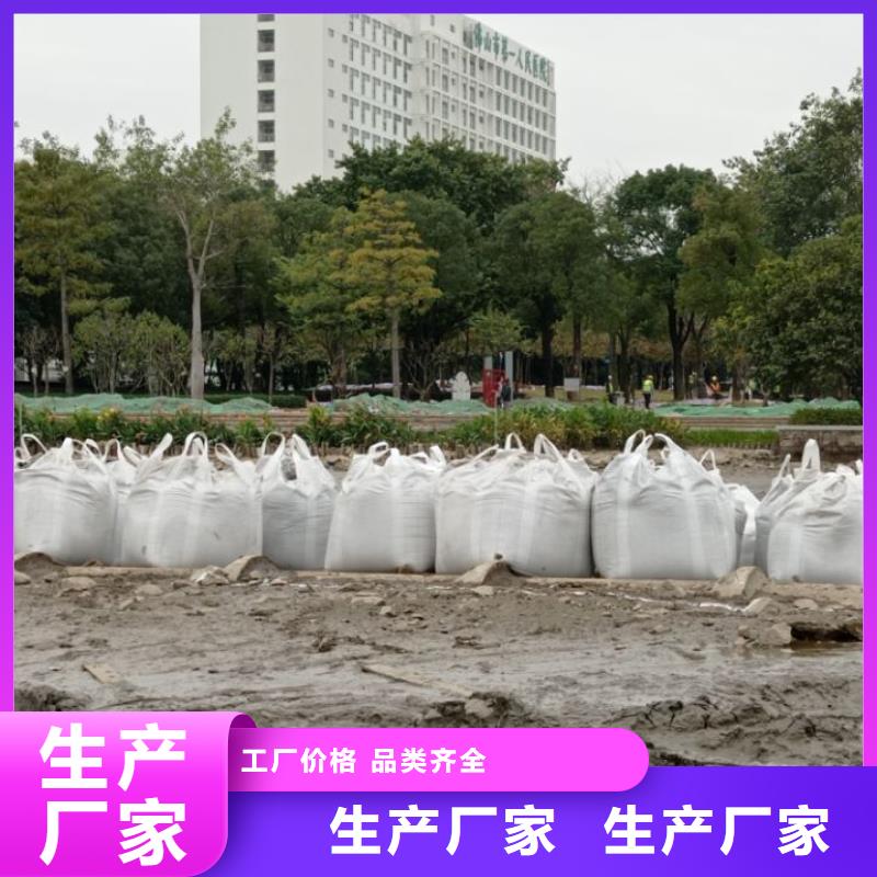 污泥處理,土壤固化劑海量現(xiàn)貨直銷