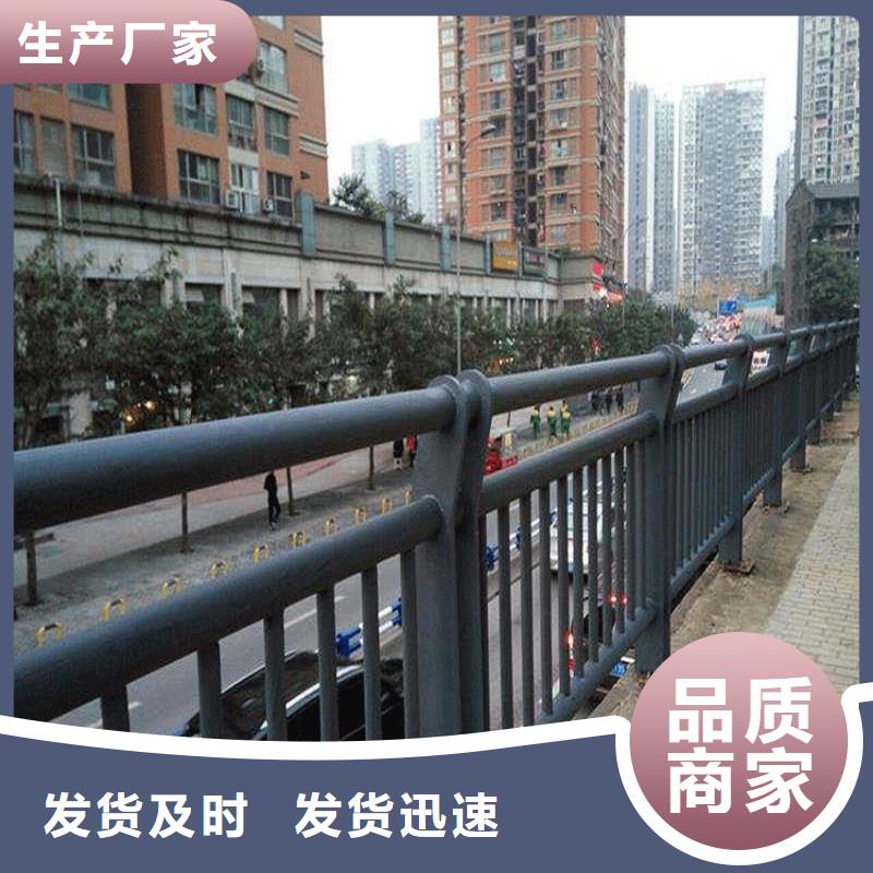 不銹鋼碳素鋼復(fù)合管防撞護(hù)欄就近發(fā)貨