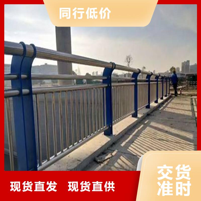 不銹鋼碳素鋼復(fù)合管不銹鋼復(fù)合管護(hù)欄源頭廠家量大價(jià)優(yōu)