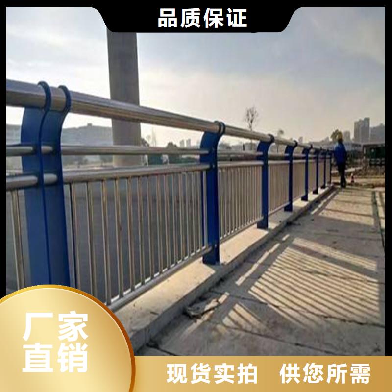 不銹鋼碳素鋼復(fù)合管_防撞護欄實地大廠