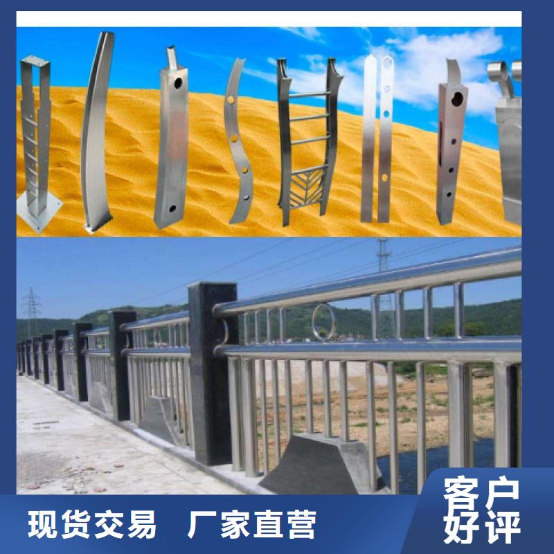 不銹鋼碳素鋼復(fù)合管護(hù)欄鋼板立柱貨源直銷
