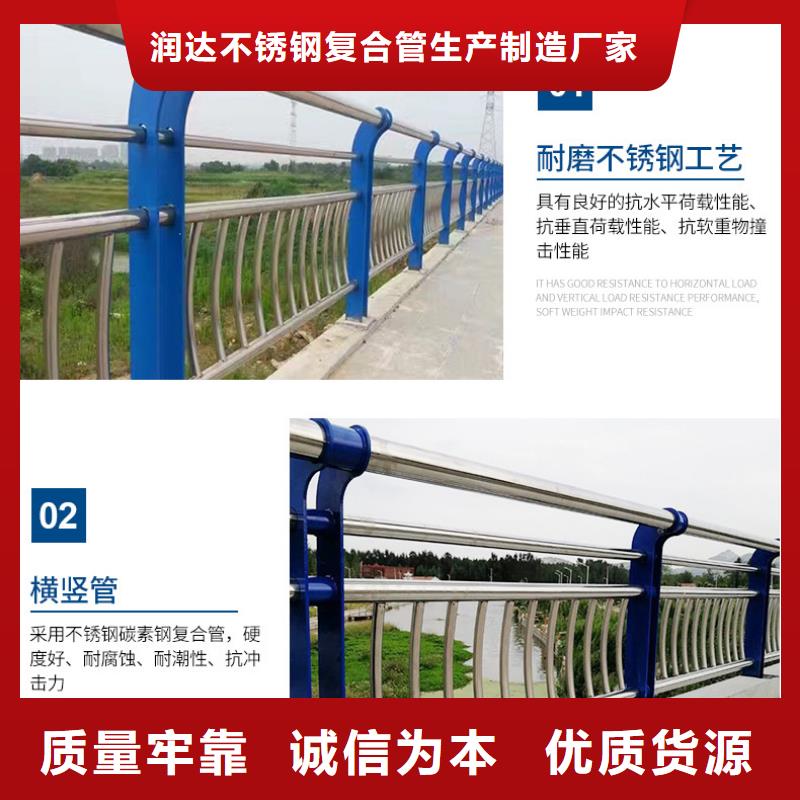 不銹鋼碳素鋼復(fù)合管_不銹鋼復(fù)合管追求品質(zhì)
