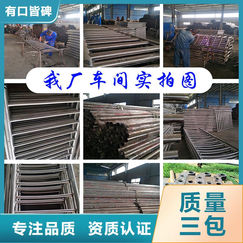 不锈钢碳素钢复合管为您精心挑选
