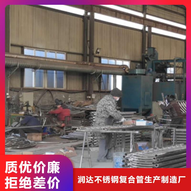 不銹鋼碳素鋼復合管不銹鋼復合管護欄源頭廠家量大價優(yōu)