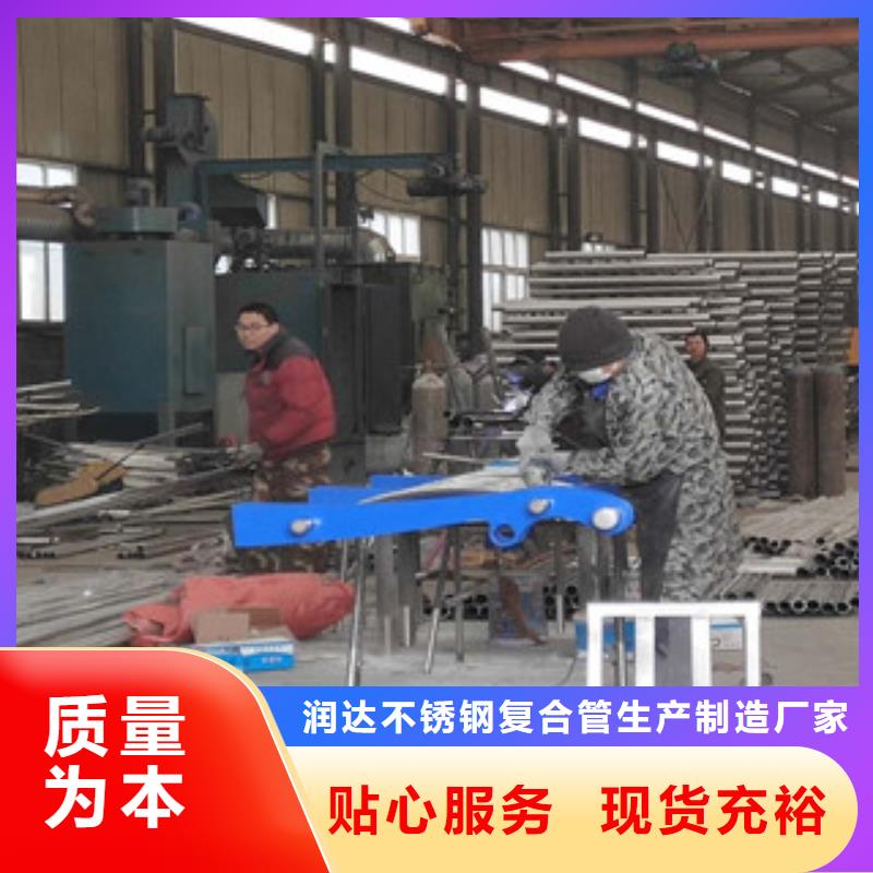 不銹鋼碳素鋼復合管不銹鋼復合管護欄源頭廠家量大價優(yōu)