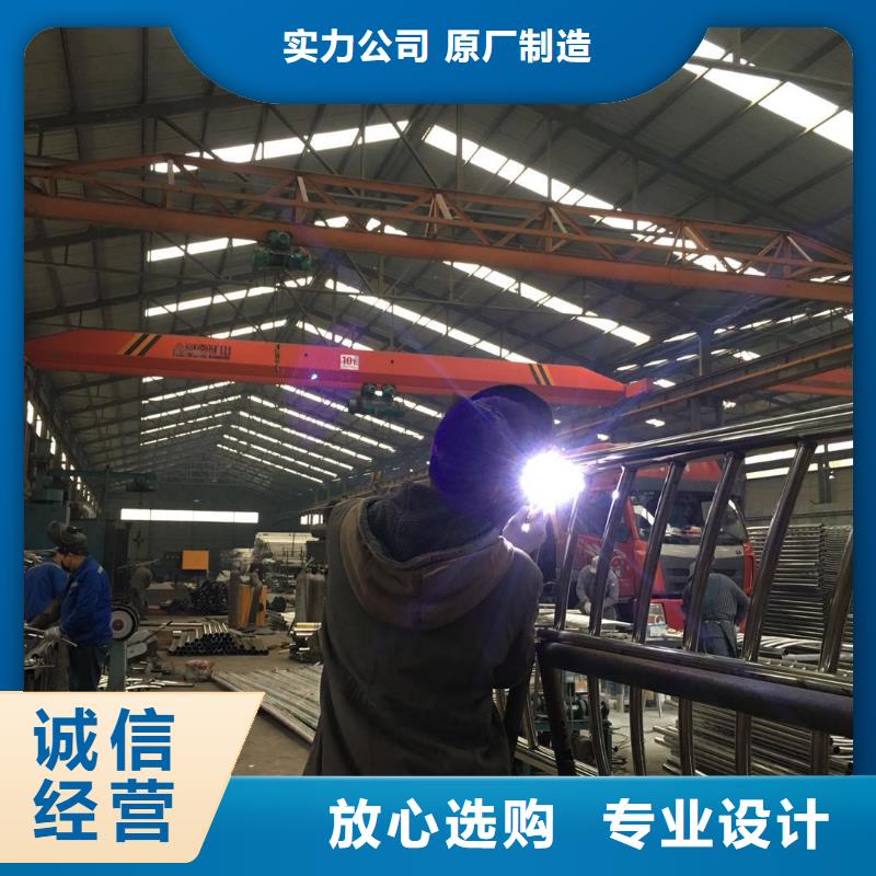 不銹鋼碳素鋼復合管防撞護欄N年專注