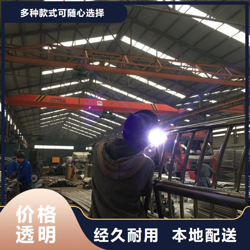 不銹鋼碳素鋼復(fù)合管防撞護(hù)欄N年專注