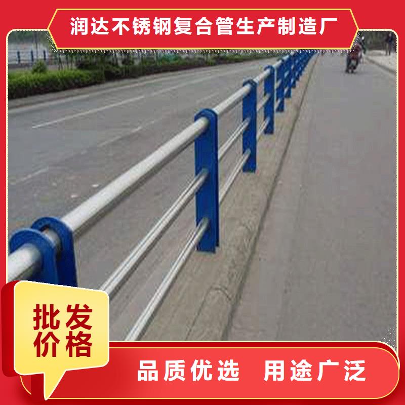 不銹鋼碳素鋼復(fù)合管不銹鋼復(fù)合管護(hù)欄源頭廠家量大價(jià)優(yōu)