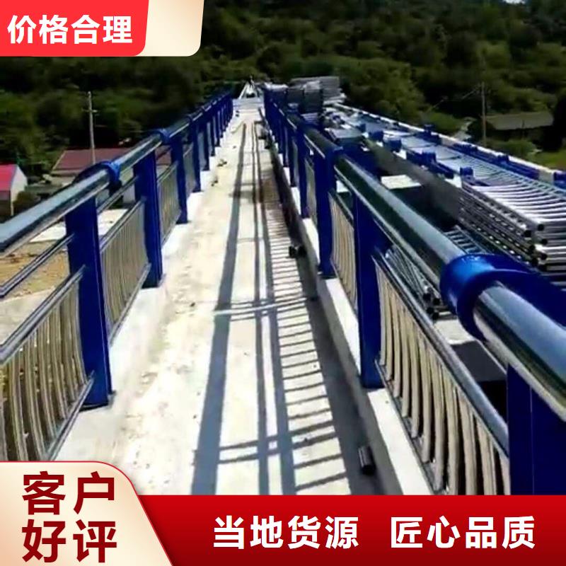 不銹鋼碳素鋼復合管防撞護欄N年專注