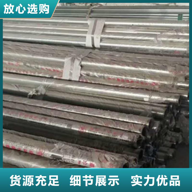 不銹鋼碳素鋼復(fù)合管不銹鋼復(fù)合管護欄廠家直營