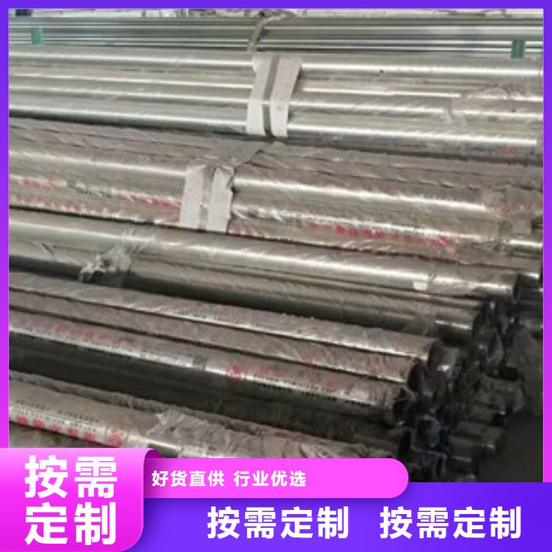 不銹鋼碳素鋼復合管防撞護欄N年專注