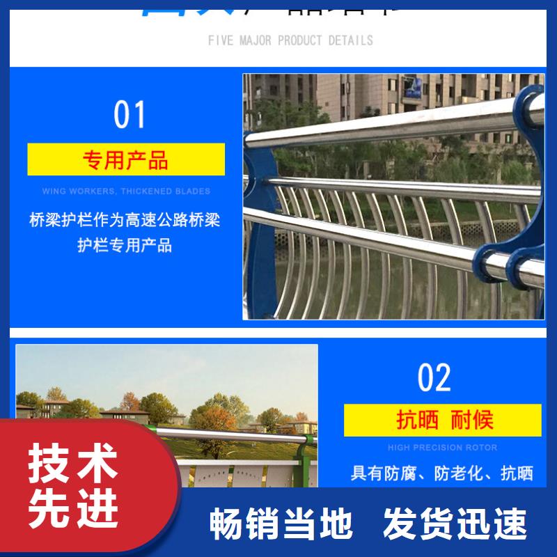 不銹鋼碳素鋼復(fù)合管景觀橋梁護(hù)欄交貨準(zhǔn)時
