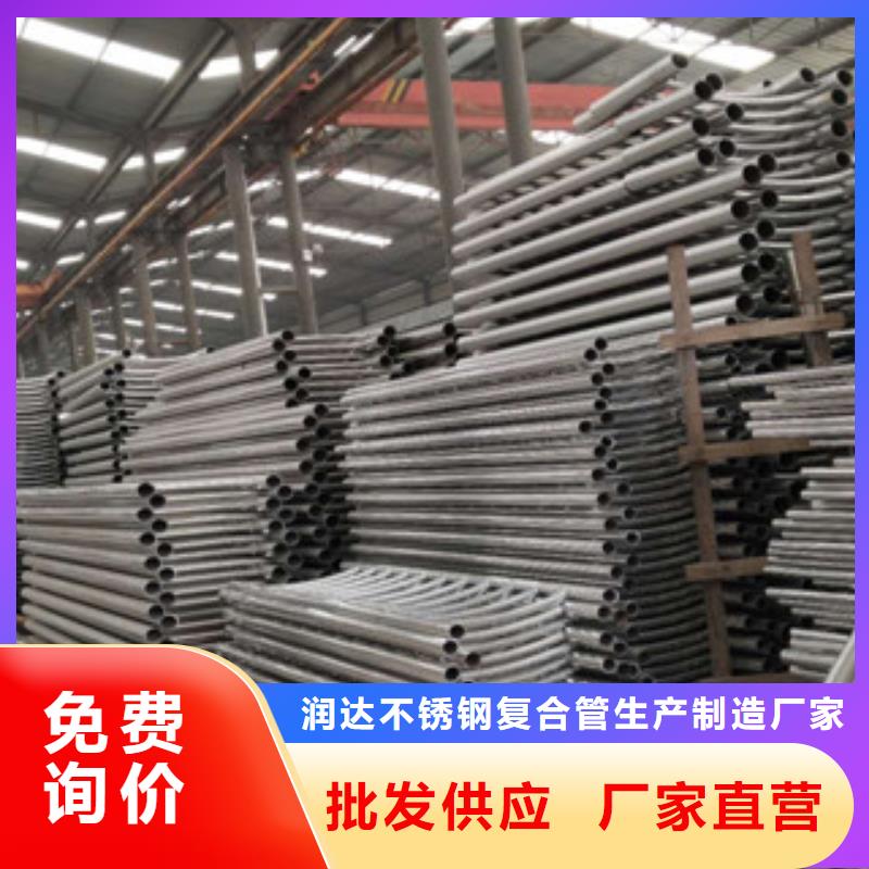 不銹鋼碳素鋼復合管不銹鋼復合管護欄源頭廠家量大價優(yōu)
